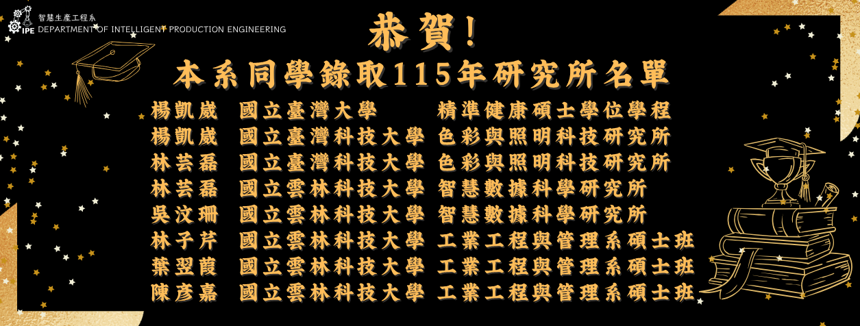 研究所