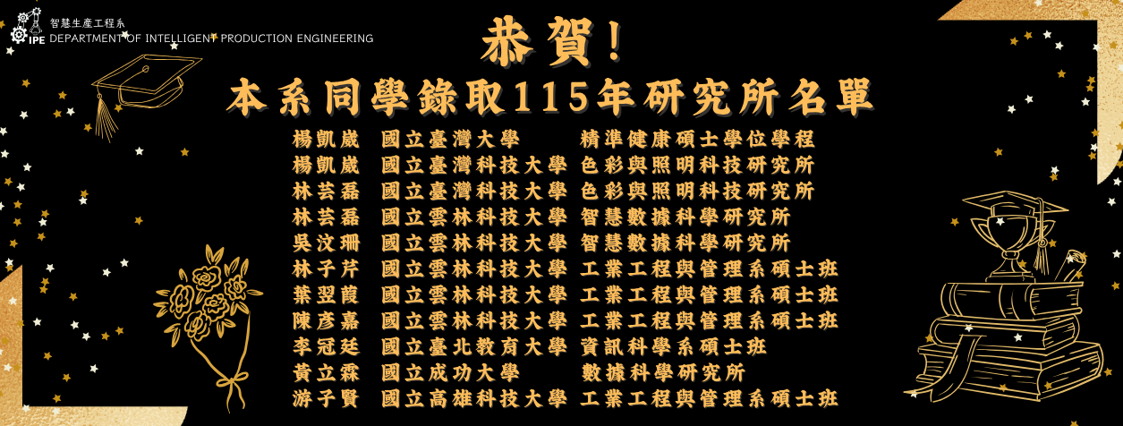 研究所